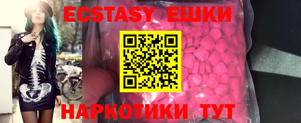 Экстази Punisher Белая Калитва