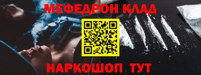 хмурый Татарск
