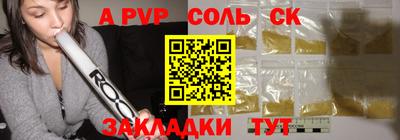 бутик Тверь