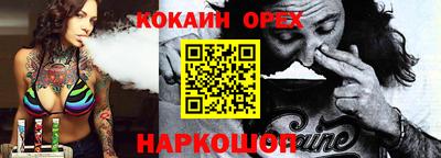 прущий лед Тара