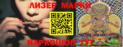 первитин Ставрополь