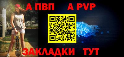 хмурый Татарск