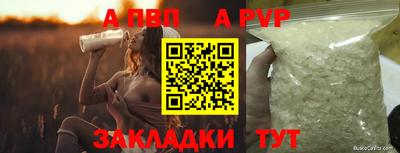 прущий лед Тара