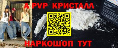 apvp Старая Купавна