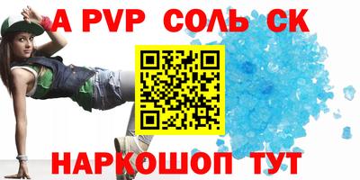 хмурый Татарск
