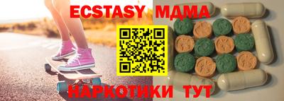 прущий лед Тара