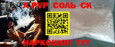 бутик Тверь