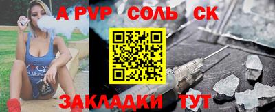 первитин Ставрополь