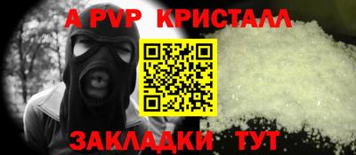 прущий лед Тара
