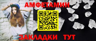 первитин Ставрополь
