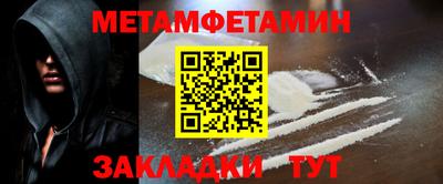 прущий лед Тара