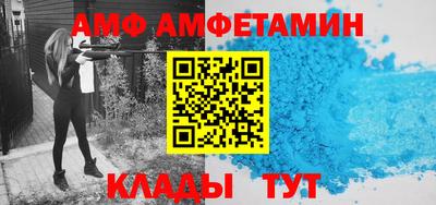 прущий лед Тара