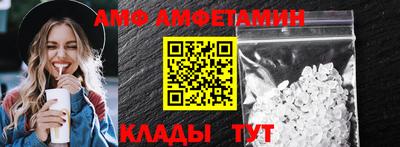 первитин Ставрополь