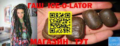 первитин Ставрополь