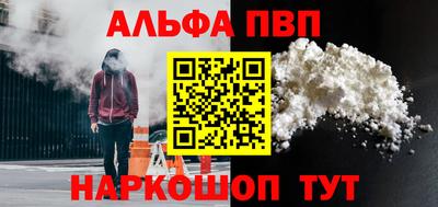 прущий лед Тара