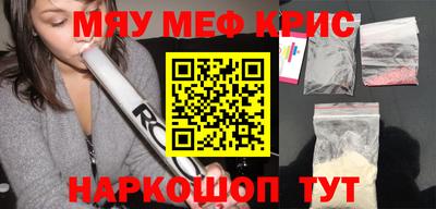 альфа пвп VHQ Среднеуральск