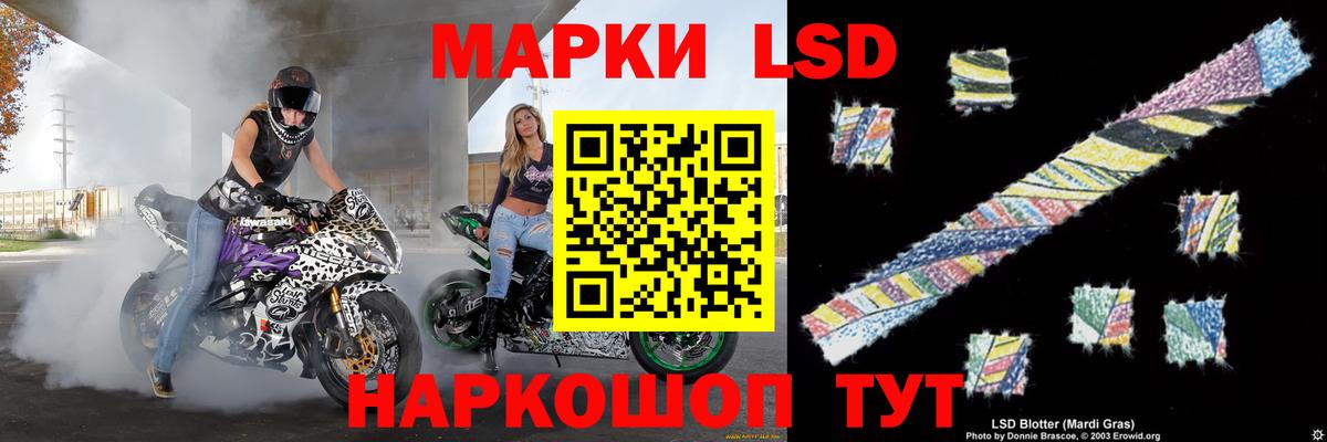 ЛСД экстази кислота  Лсд 25 экстази ecstasy  Вход с VPN  Белая Калитва 