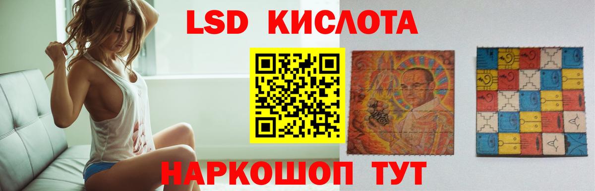 ЛСД экстази ecstasy Белая Калитва