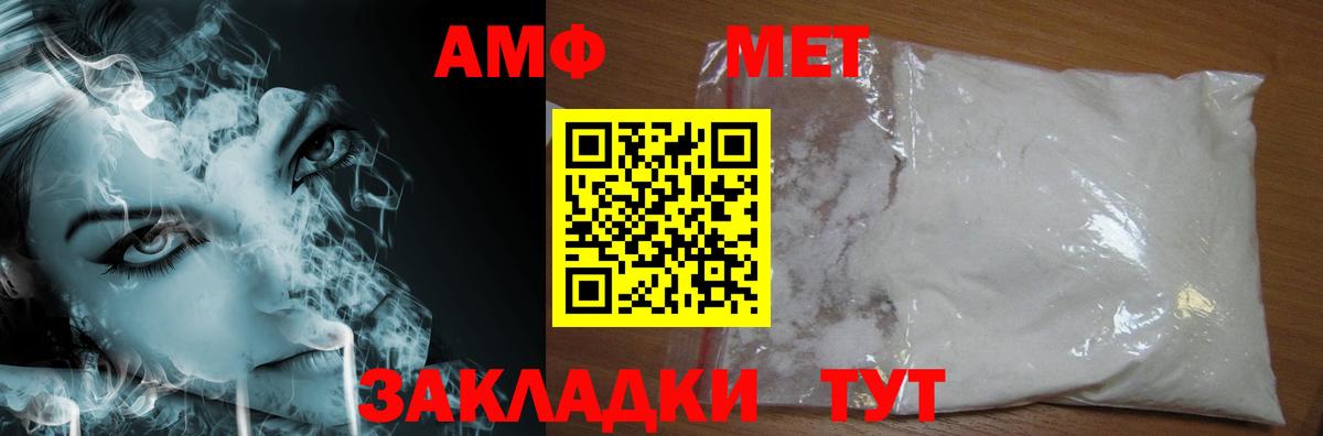 Первитин Декстрометамфетамин 99.9% Белая Калитва