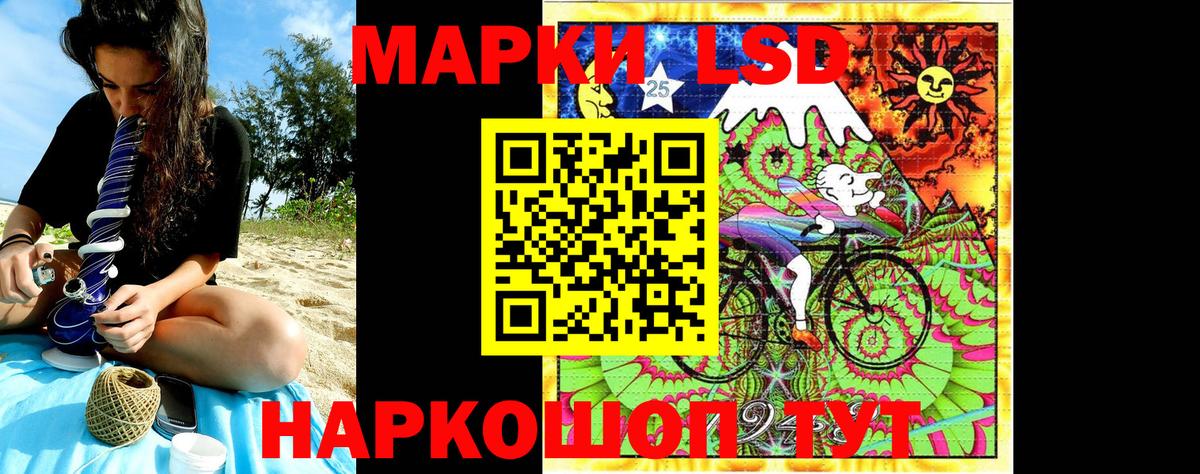 Марки 25I-NBOMe  Марки 25I-NBOMe 1500мкг  Вход с VPN  Белая Калитва 