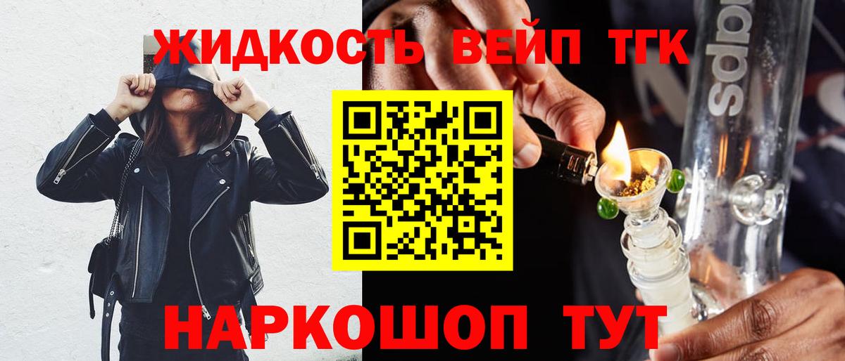 Дистиллят ТГК THC oil Белая Калитва