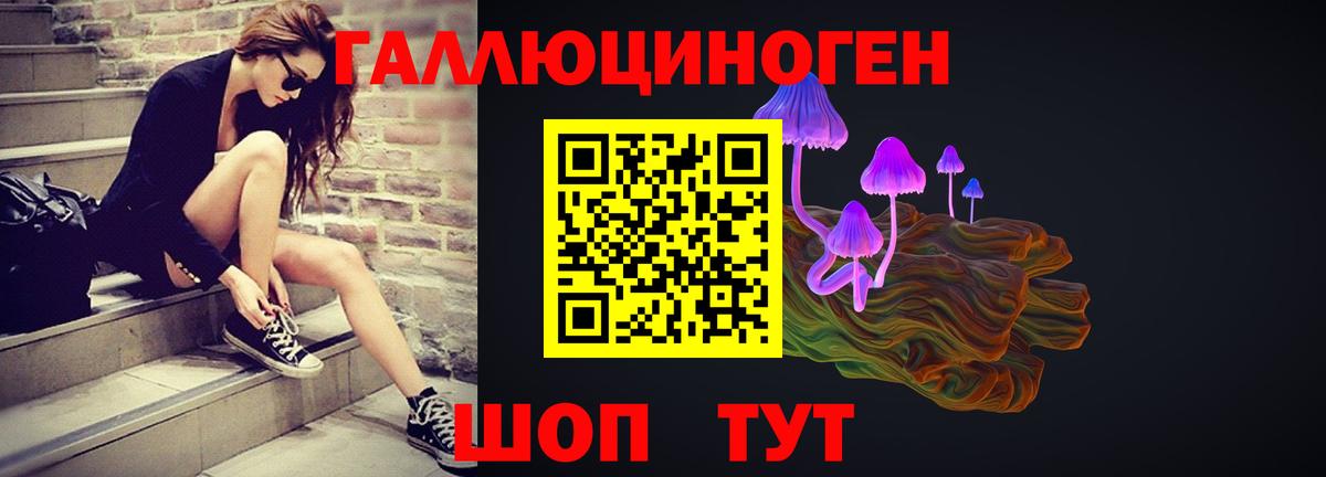 Белая Калитва  Галлюциногенные грибы ЛСД  купить наркоту  Вход с VPN 