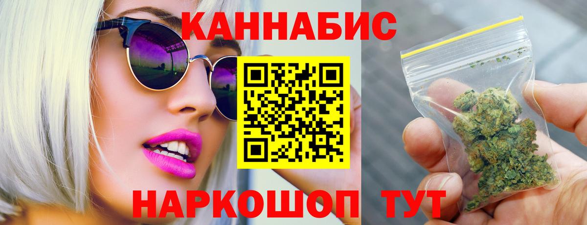 Шишки марихуана Amnesia  Бошки Шишки White Widow  Белая Калитва  Бошки марихуана White Widow  Каннабис Amnesia  Вход с VPN 