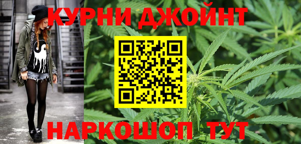 Каннабис Bruce Banner Белая Калитва